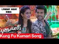 Bruce Lee 2 The Fighter Tamil Movie Kun Fu Kumaari Full Video Song Ram Charan Rakul Preet Singh