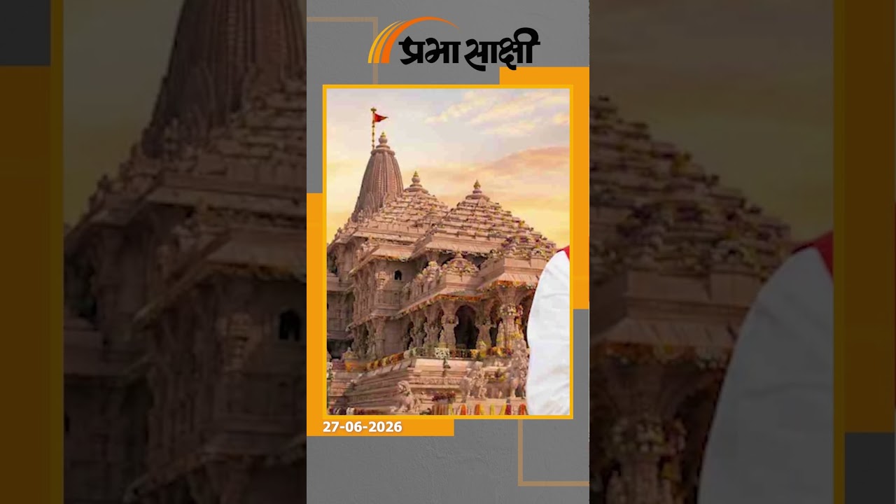 स्वामी प्रसाद मौर्य में अगर हिम्मत है तो वह अन्य धर्मों पर भी विवादित टिप्पणी करके दिखाएंः राजू दास स्वामी प्रसाद मौर्य में अगर हिम्मत है तो वह अन्य धर्मों पर भी विवादित टिप्पणी करके दिखाएंः राजू दास