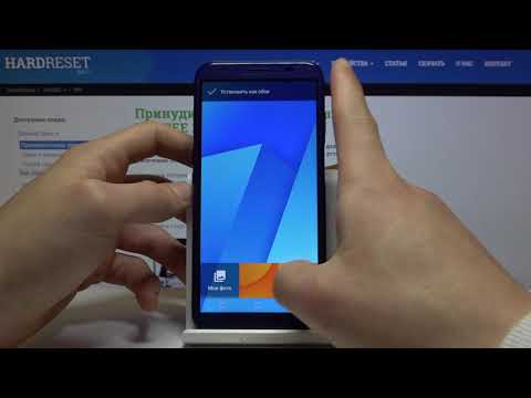 Как поменять обои на телефоне DOOGEE X55  — Смена заставки