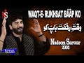 Nadeem Sarwar Waqt E Rukhsat Baap Ko 2003