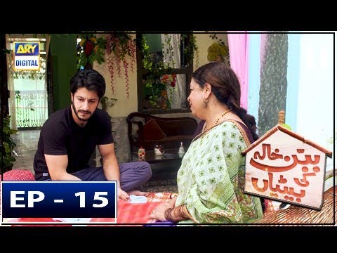 Babban Khala Ki Betiyan Episode 15 - 18th October 2018 - ARY Digital Drama