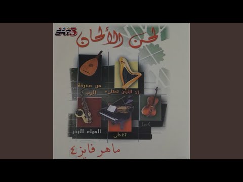 بقلوب الشكر