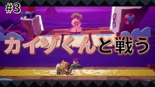 【女性実況】海賊の不気味な港町とタコとの戦い！_#3【ヨッシークラフトワールド】