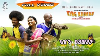 Kingkodong Santhali Video  Full video 2023  Ho mun