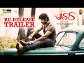 Awaara Official Trailer Telugu Karthi Tamannaah Yuvan Shankar Raja N Linguswamy