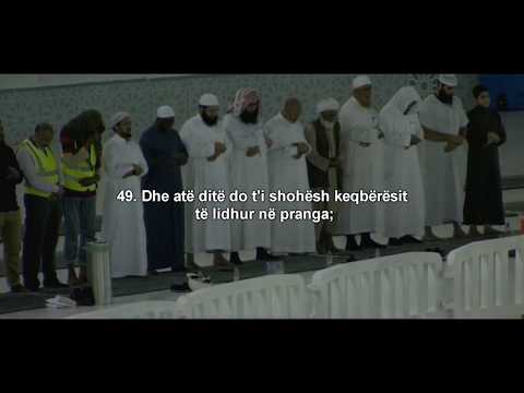 Recitim i bukur dhe emocional - Surja Ibrahim (40:52)