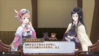 【実況】ロロナのアトリエ 〜アーランドの錬金術士〜をカミカミ実況でグダグダプレイPART35【Atelier Rorona The Alchemist of Arland】