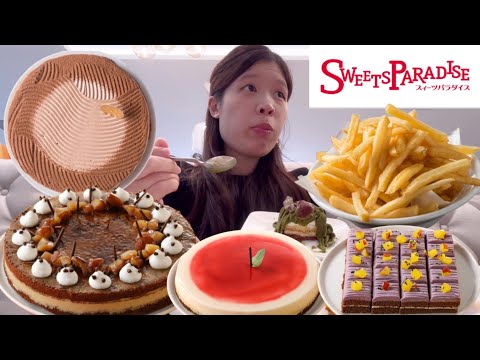 スイーツパラダイス 横浜店の紹介動画