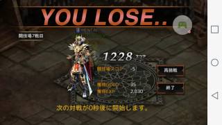 [59]スマホ MMO RPG 【ARCANE-アーケイン-】初めての実況プレイ