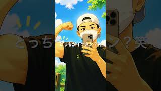 AIとさわちんどっちがイケメン？笑part6 #ai #イケメン #筋トレ