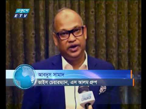 নর্দার্ন জেনারেল ইন্স্যুরেন্সের শাখা ব্যবস্থাপক সম্মেলন