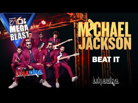 Beat It - Michael Jackson | Line One Band