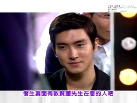 111221 Skip beat ep 2 20s preview - with Siwon