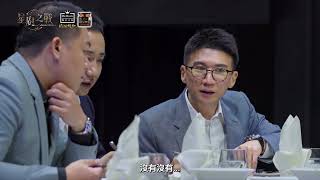 EP5 精華｜比賽三小時 評審吃到成品不滿意！牛肉全部煎過頭？配方給錯比例 芝麻球無法成型？｜星廚之戰 @StellarBites-y3w  【醫生日記鵝油辣椒】