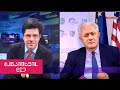 მგონი, ვაწყენინეთ ექიმსა! - განკითხვის დღე მგონი, ვაწყენინეთ ექიმსა! - განკითხვის დღე