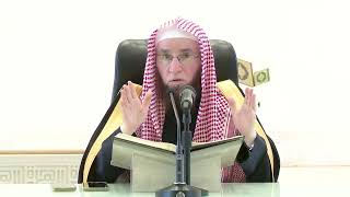 109- تفسير القرآن بجامع البابطين | سورة الحشر ١٨-آخرها image