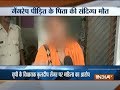 Lucknow: Father of woman, who alleged rape on BJP leader, dies suspiciously in jail