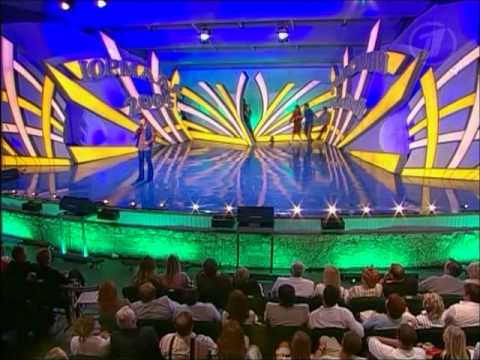 КВН Высшая лига (2005) - Юрмала 2