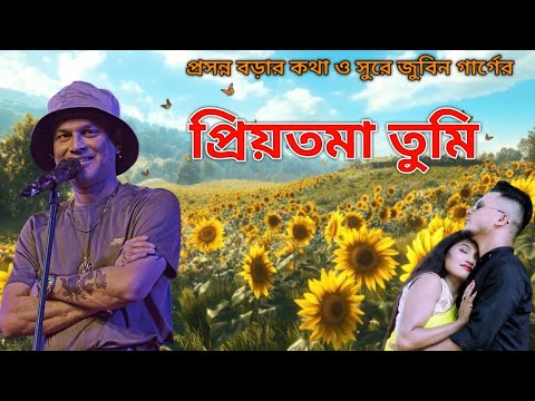 Song