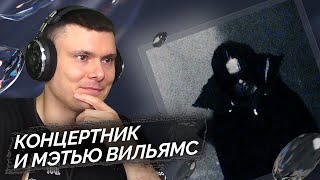 Медиа рецензия