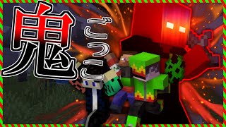 【マイクラ】実況者5人でガチの鬼ごっこゲーム！！【ホラー鬼ごっこ】