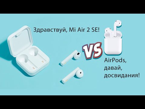 Обзор и настройка Mi Air 2 SE с iPhone, прямое сравнение с оригинальными AirPods