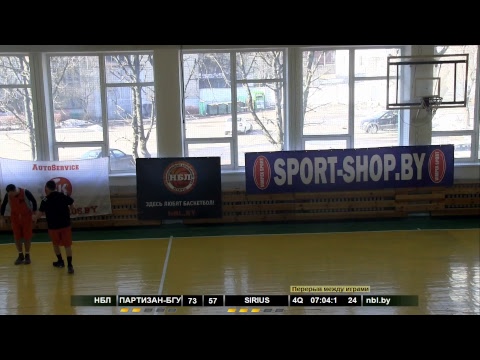 24.03.2018.            Партизан-БГУ vs. SIRIUS. Плей-офф. 1/4. 1-й матч. 1-й Дивизион. 12 сезон