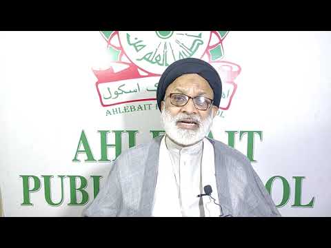 Lecture 03 - Maulana Syed Mohammad Askari - 2nd Ramadan 1441AH
