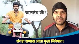 अभिनेता हार्दीक जोशीचा नव्या चित्रपटातील नवा लूक कसा असेल? Hardeek Joshi Interview| Lokmat CNX Filmy video