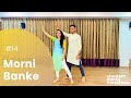 Morni Banke Video | Badhaai Ho | Tanishk Bagchi | Neha Kakkar | Ayushmann K, Sanya M | Rohit & Gauri