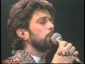 Dariush Jangal داریوش جنگل