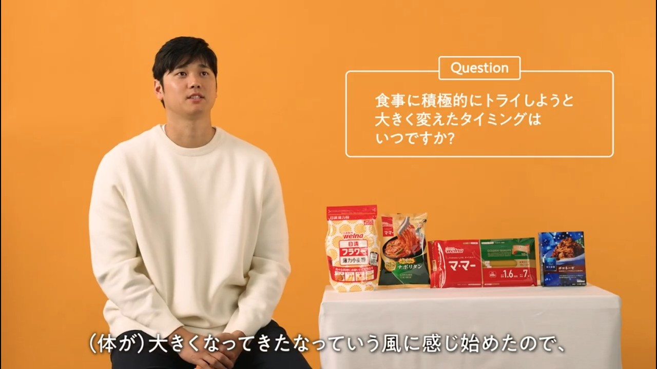 特別インタビュー（食の楽しさ）