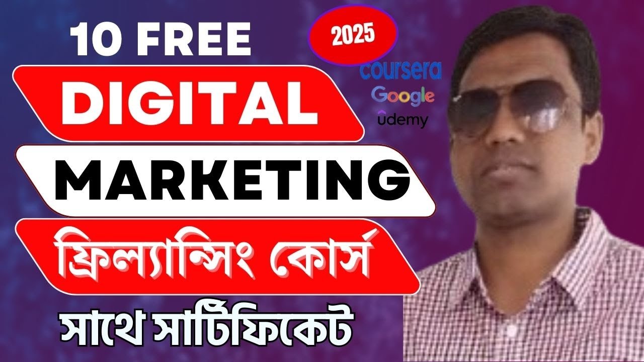 free online course with certificate | free freelancing course 2025 | ফ্রি অনলাইন কোর্স | rfa vision