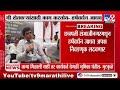 Harshvardhan Jadhav I am working for farmers - Harshvardhan Jadhav : tv9 Marathi