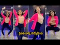 Actress Pranitha Subhash Superb Dance Performance Pranitha Latest Video Tupaki