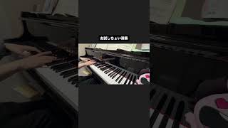 Download lagu お試しリストの超絶技巧練習曲「回想」前奏部 mp3