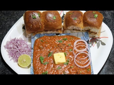 Pav Bhaji Recipe | Mumbai's Famous Recipe | Yasmin Huma Khan Video