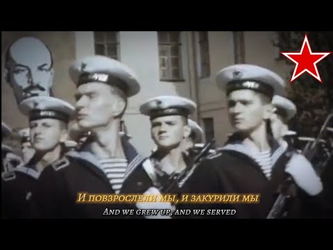 If You'll be Lucky [А если повезет] - Soviet Naval Song (RARE)