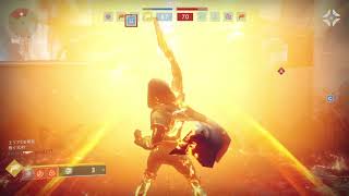 実況新参者アルバが行く！Destiny 2（PS4） Ⅺ