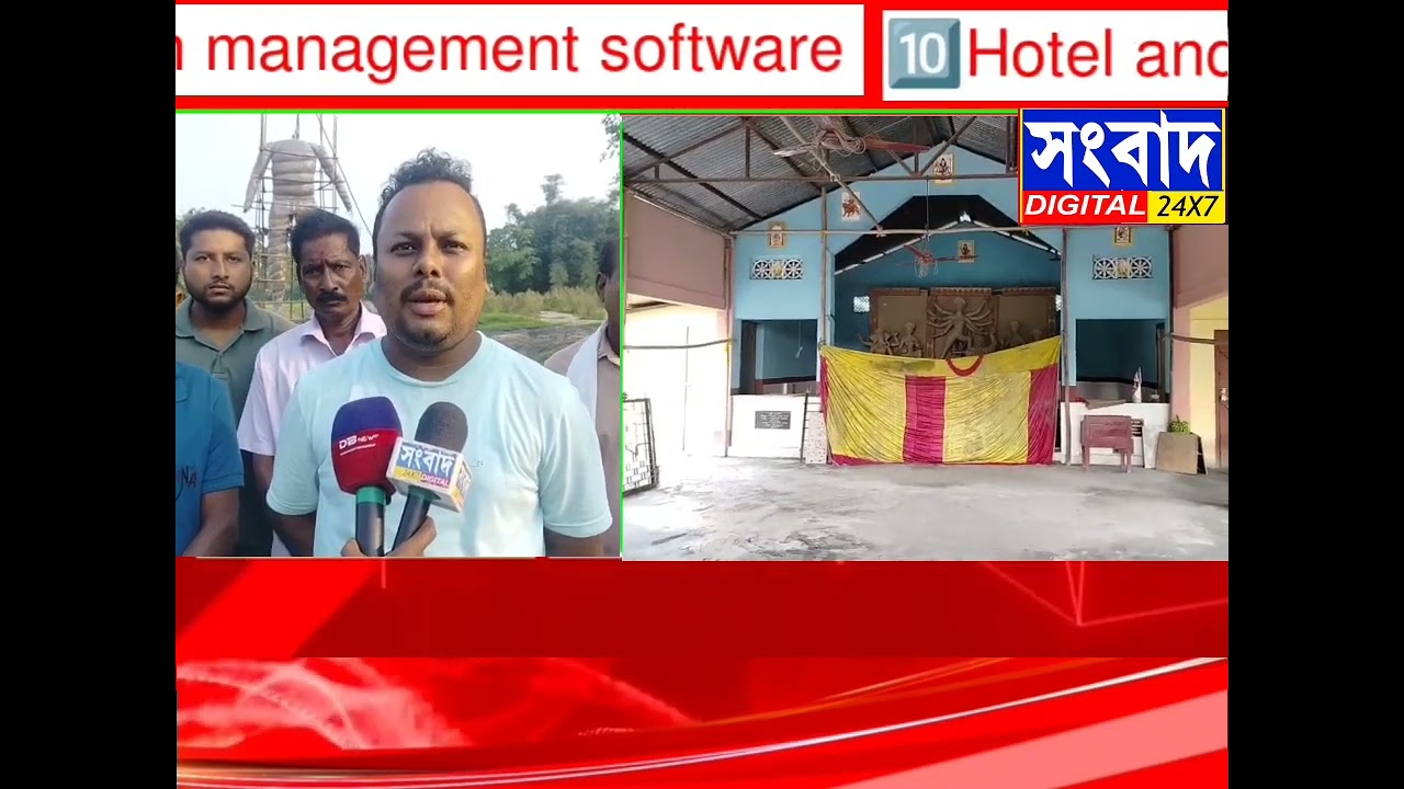 ছিপাঝাৰৰ খান্দাজান দুৰ্গা পূজা সমিতিয়ে এইবেলি সোণালী জয়ন্তী বৰ্ষত উপনীত হোৱাৰ বাবে আৰম্বপূৰ্ণ ভাবে আয়োজন কৰিছে দুৰ্গা পূজাৰ।