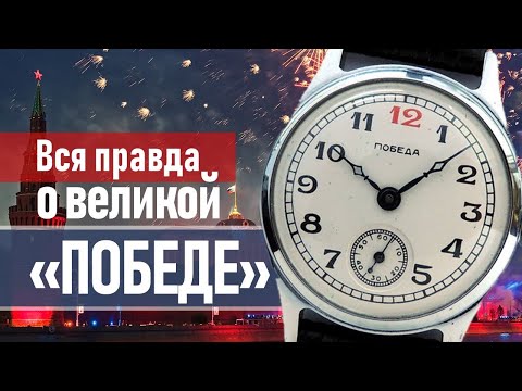 фото часы штурманские победа 2602 0