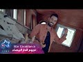 علي جاسم - اريدج (حصرياُ) | 2018 | (Ali Jassim - Arydaj (Exclusive mp3
