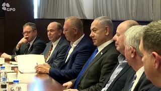 ראש הממשלה בנימין נתניהו נפגש עם ראש ממשלת הולנד מארק רוטה (עדכוני משרד ראש הממשלה) - התמונה מוצגת ישירות מתוך אתר האינטרנט יוטיוב. זכויות היוצרים בתמונה שייכות ליוצרה. קישור קרדיט למקור התוכן נמצא בתוך דף הסרטון