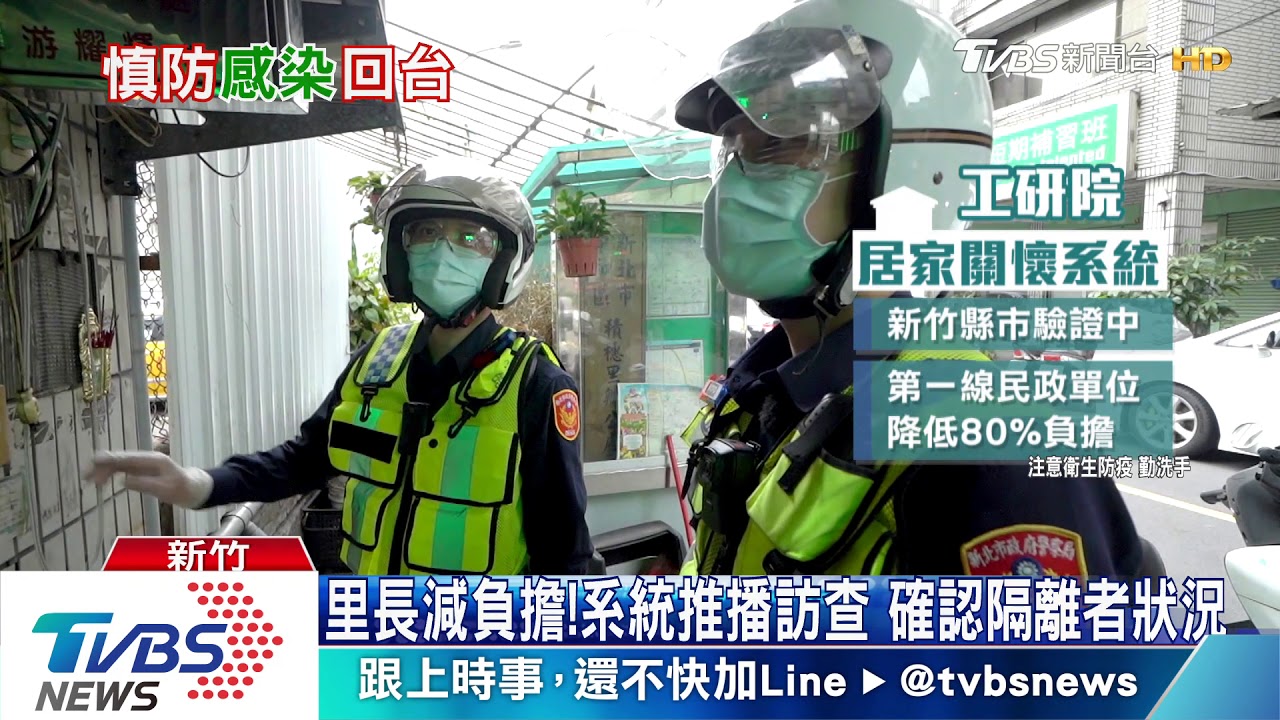 陳時中脫口罩!一個月無本土病例 台灣解封在即?