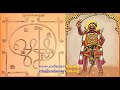 முனீஸ்வர வழிபாடு ஜடா முனி சப்த முனி ம�