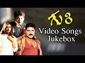 Guri Movie Video Songs Jukebox Srihari Vadde Naveen Sanghavi