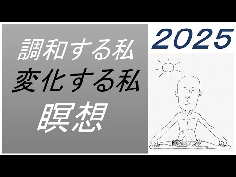 仏教学科 【6月30日月曜日】瞑想Time 7am・Everyday 30 minutesのLive配信