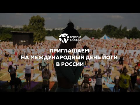 YOGA DAY RUSSIA from Organic People