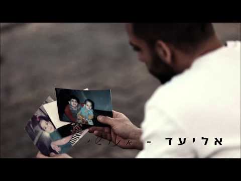 אנושי
