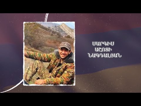 Ձեզ բացակա չենք դնի․ Սարգիս Նագդալյան